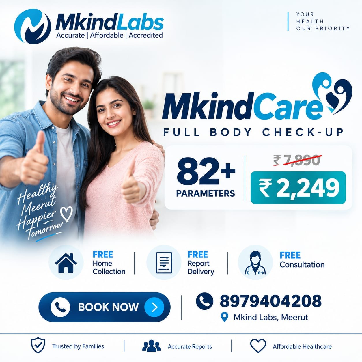 Advertisement